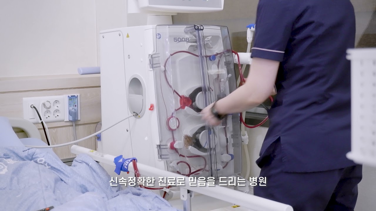 정을식내과의원 홍보영상