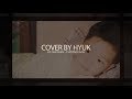 Hyuk - Photograph (Ed Sheeran Cover)