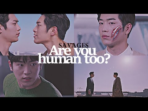 Human Nam Shin | Savages [ARE YOU HUMAN TOO?]