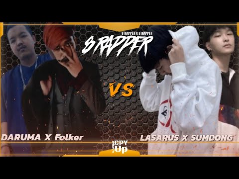 DARUMA X Folker VS LASARUS X SUMDONG - (CPY 8X8 RAPPER) [GROUP-B]