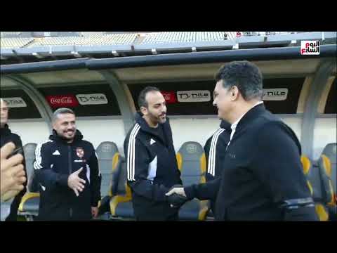 ايهاب جلال يتجه لدكة الاهلي واحضان بين الشيخ ولاعبي الاحمر