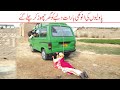 Wada Number Daar Noori Kirlo Pawli Ki Anokhi Baraat Kirli New Funny Punjabi Comedy Video 2023|You Tv