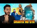 Laalo Krishna Sada Sahayate Full Movie Review
