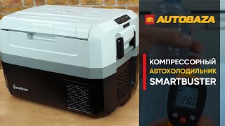 Smartbuster C55L - відео 1