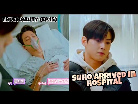 JUGYEONG & SOO HO'S BREAK UP ENG SUB | TRUE BEAUTY EP 15 ...
