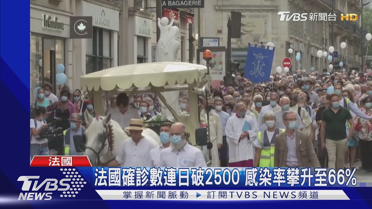 突被英國列入隔離名單 法國機場、火車站塞爆