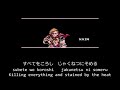 Strider NES Opening With Originally Planned Vocals Sung Poorly
