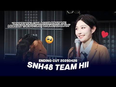 [ENG/ID] Wang Yi: Hope You Can Accompany Me, Wherever I Am - SNH48 Team HII 20250426 Ending Cut