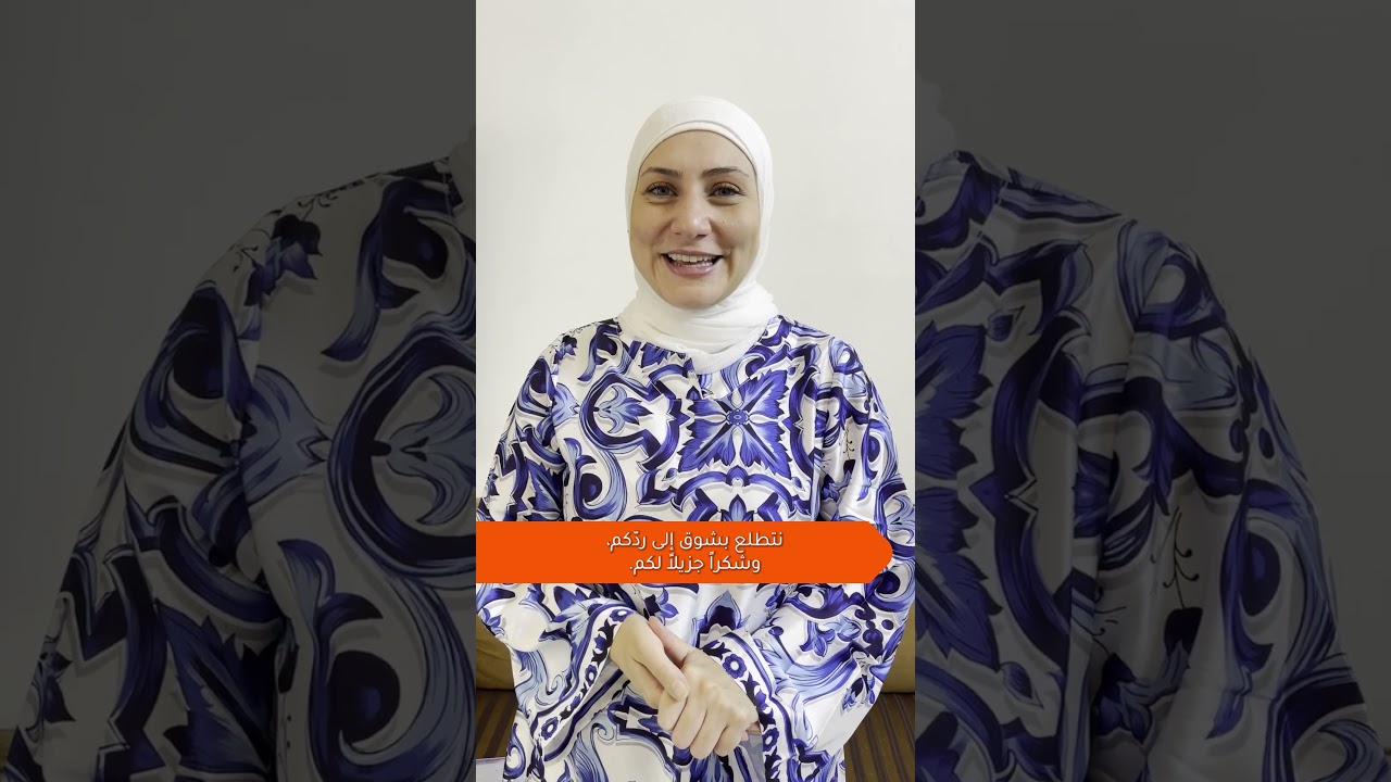 Allo Commissioner? with Mariam (Lebanon)