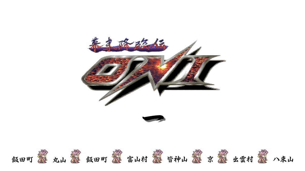 Gameplay Video
