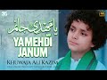 Imam Mehdi Ajtf Manqabat 2024 Ya Mehdi Janam Khawaja Ali Kazim