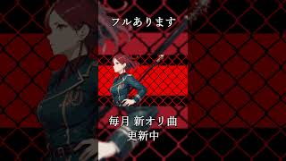 SORROW-MOTION / MAYU #vocaloid #ボカロック #オリジナル曲 #shorts