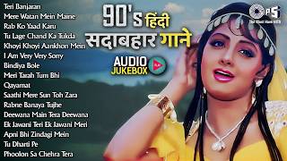 Download lagu 90s हिंदी सदाबहार गाने | Audio Jukebox | 90's Sadabahar Songs | 90s Hits Hindi Songs | Purane Gane mp3