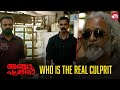 ആ പ്രതിമയുടെ കാര്യത്തിൽ എന്നെ തേടി വ�