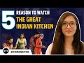 5 Reasons Why You Must Watch 'The Great Indian Kitchen'