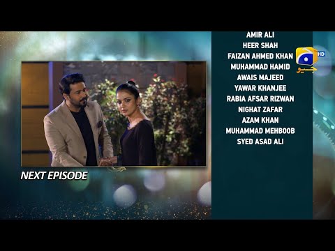 Baylagaam Episode 55 Teaser - 28th November 2023 - HAR PAL GEO
