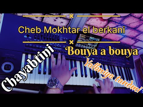 Cheb mokhtar el berkani اجمل اغاني الراي عروبي