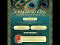 भगवद गीता हिंदी सत्र 71 Chapter 8 Shloka 26 Onwards