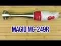 Gagio МG-249 - відео