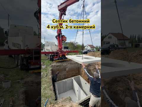 Септик для дома - готовый комплект «Комфорт» - фото 3 - id-p2901307909