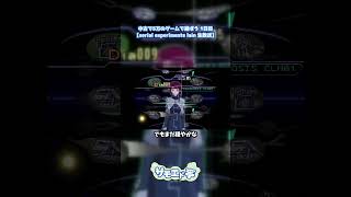 フラグ回収 #serialexperimentslain #Lain  #shorts