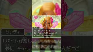 ドラクエ9！17周年おめでとう！#武器屋アルフレッド