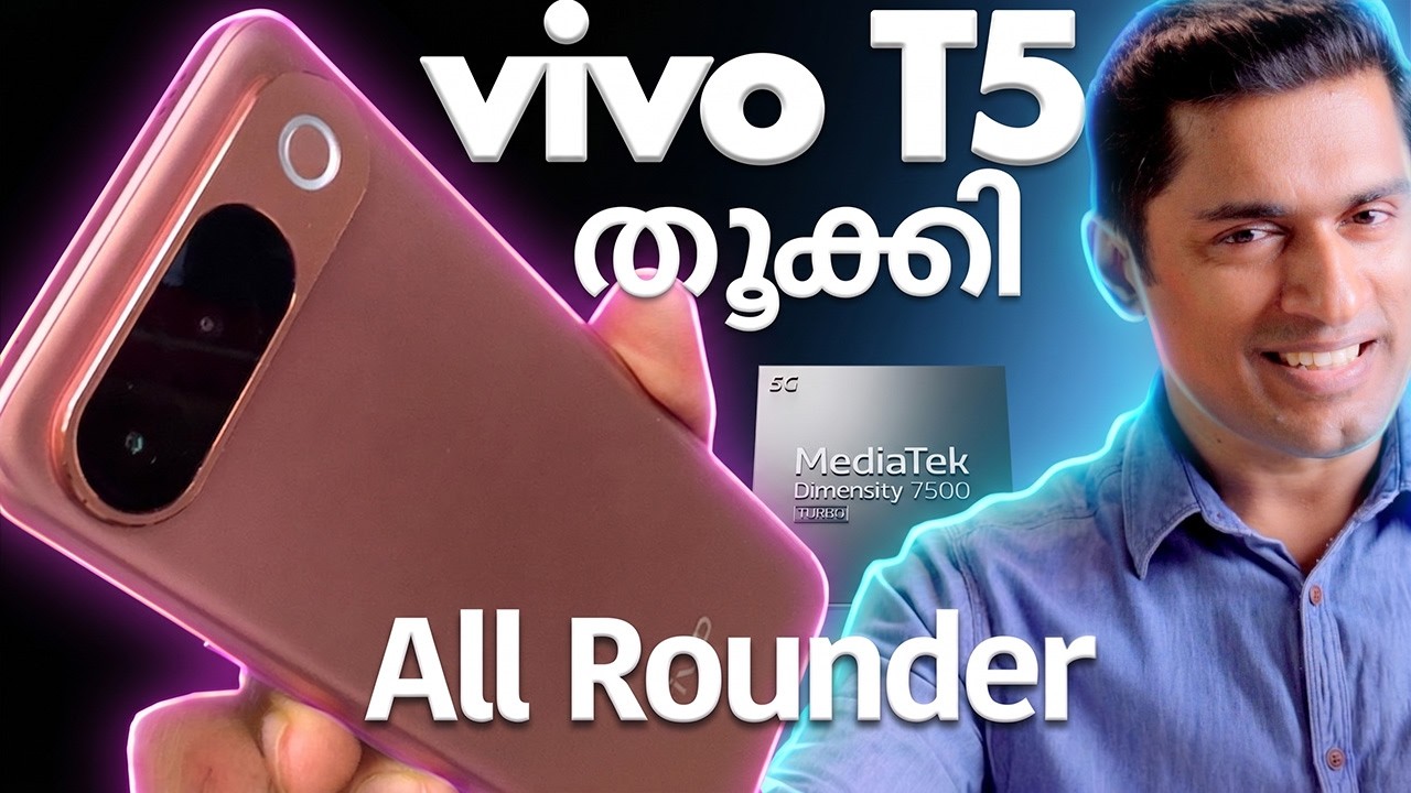 ഒരു നല്ല ഫോൺ 💥💥vivo T5 First Look & Honest Review: The Slimmest 7050mAh Phone? Price,Camera & Gaming