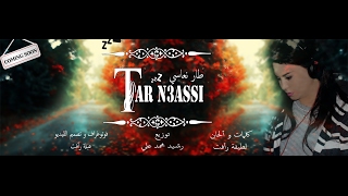 TÉLÉCHARGER LATIFA RAAFAT MAGHIARA.MP3 RAAFAT TÉLÉCHARGER MAGHIARA.MP3 LATIFA