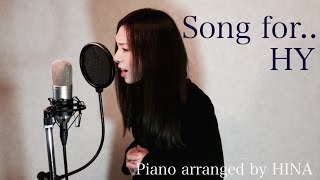 Song for.. - HY arranged by HINA