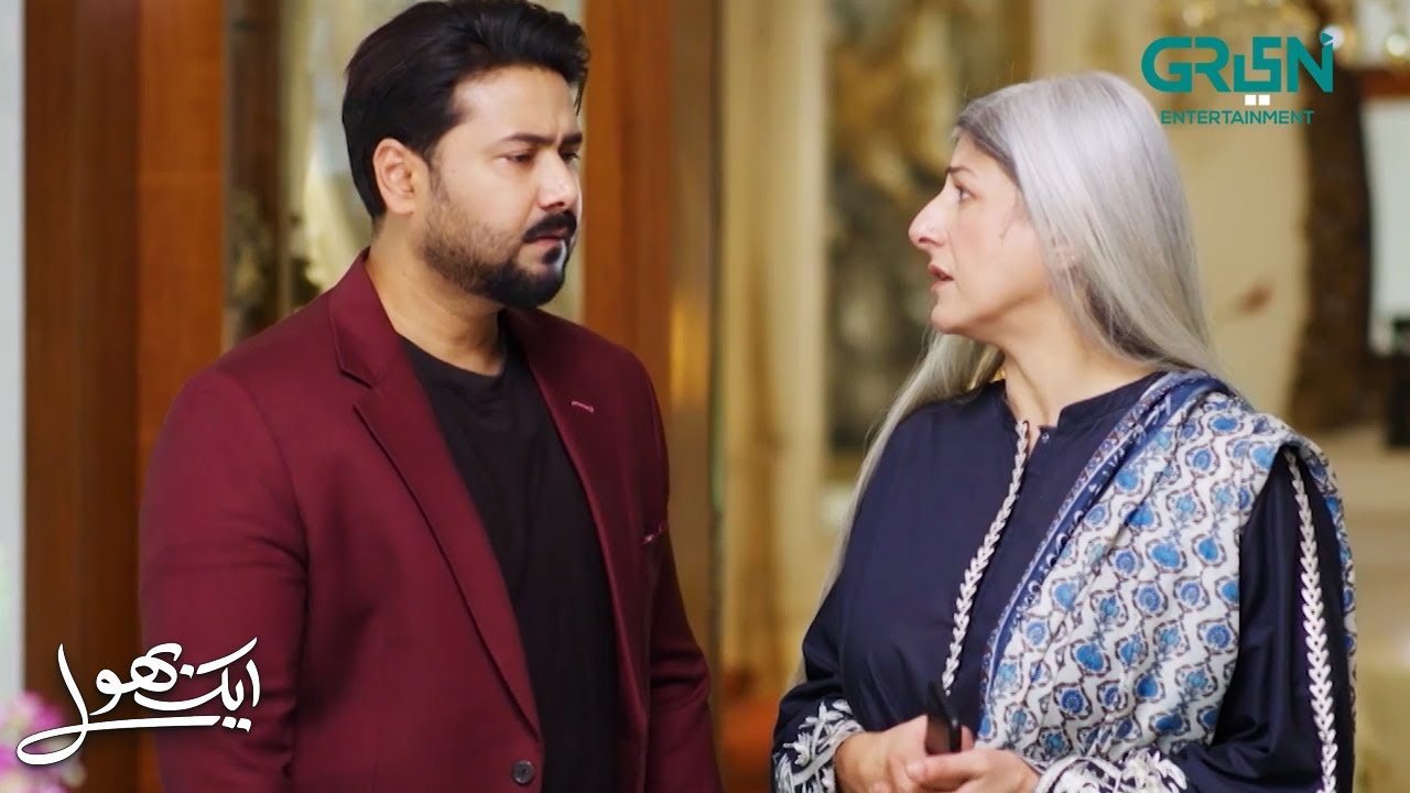 Fiza Pata Nahi Kaha Chali Gayi Hai | Aik Bhool | Ali Abbas - Dania Enwer | Green TV