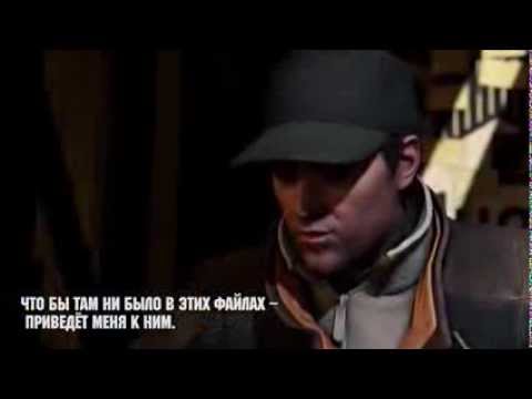 Watch Dogs Exposed Trailer (Ubisoft)