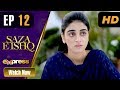 Pakistani Drama | Saza e Ishq - Episode 12 | Express TV Dramas | Azfar, Hamayun, Anmol