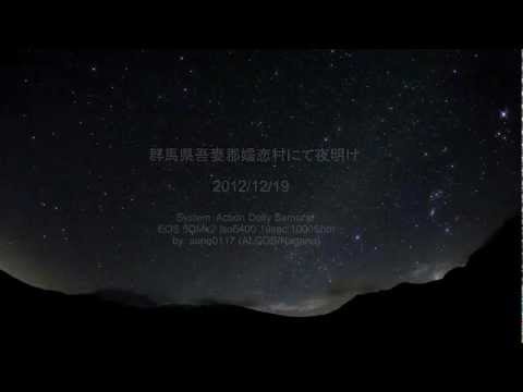 TimeLapse#002 by Action Dolly Samurai in Tsumagoi Gunma