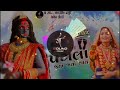 Mari Matana Pagla Jaya Jaya Thaya