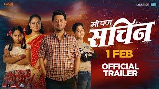 Me Pan Sachin Official Trailer - New Marathi Movie
