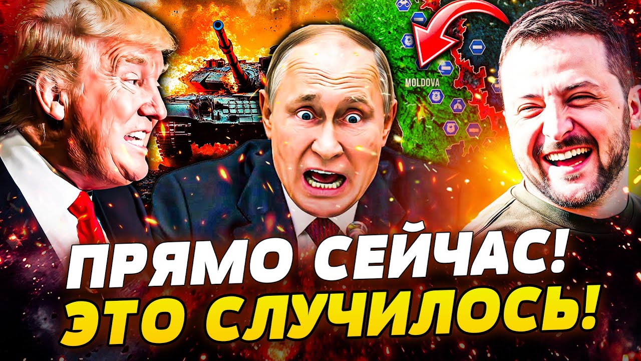 🔴СРОЧНО! ПРИДНЕСТРОВЬЕ ОТРЕЗАНО от РФ! ИРАН: ТАКОЙ ЖЕСТИ ЕЩЕ НЕ БЫЛО! ВЗРЫВ В