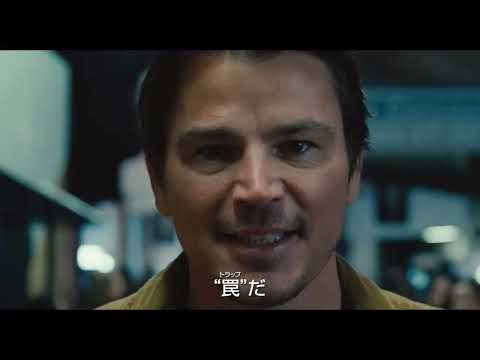 「グラス」:M・ナイト・シャマラン監督の最後のひねりが無料テレビに登場