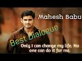 Mahesh Babu Dialogue No 1 Businessman Hindi Dubbed