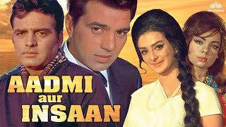 आदमी और इंसान (1969)| Dharmendra , Saira Bano, Feroz Khan, Mumtaz | Full Hindi Movie