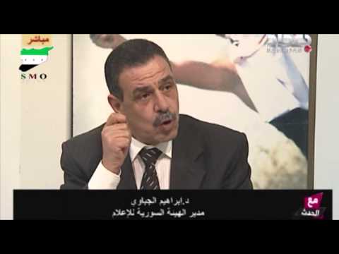 لقاء مع الدكتور العميد ابراهيم جباوي في برنامج مع الحدث حول التطورات على الساحة السورية