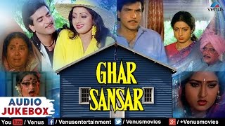 Ghar Sansar Full Songs | Jeetendra, Sridevi, Aruna Irani