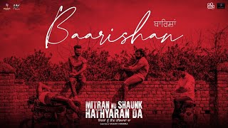 Mitran Nu Shaunk Hathyaran Da