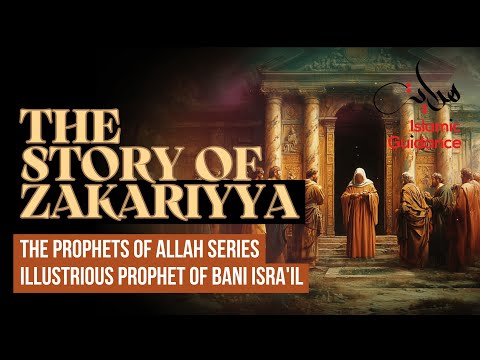 52 - The Story Of Zakariyya (Zechariah) - Illustrious Prophet Of Bani Isra'il (Prophet Series)