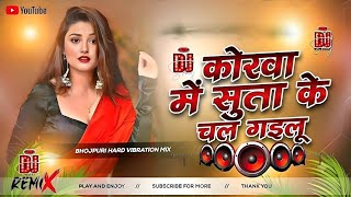Download lagu All Top Bhojpuri Song Dhamaka Special | Nonstop DJ Remix 2026 | Instagram Viral Party Mix Song mp3 Download lagu All Top Bhojpuri Song Dhamaka Special | Nonstop DJ Remix 2026 | Instagram Viral Party Mix Song mp3