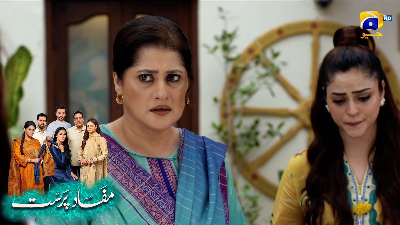 Lalchi Khala Mushkil Mein Phans Gayi || Mafaad Parast || Har Pal Geo