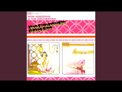 Old Beirut - Hala La Laya (1996 Remaster)