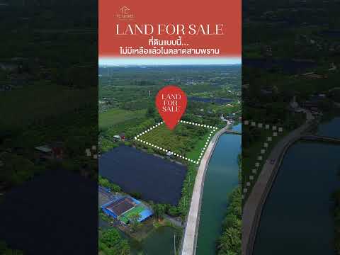 Land in Khlong Chinda, Sam Phran, Nakhon Pathom, Khlong Chinda, Sam Phran, Nakhon Pathom, , 14,232 sqm, Land For Sale, by ชัยณรงค์ ลิ้มอารีย์สุข, 500014465 - DDproperty.com