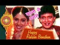 Behna Ri Pyari Pyari Behna Sautela 1999 Anuradha Paudwal Raksha Bandhan Special Song