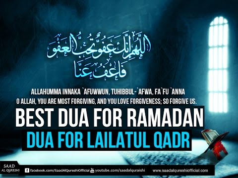 Best Dua For Ramadan - Supplication for Laylatul Qadr - Dua for Lailatul Qadar - Allahumma innaka
