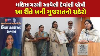 Download lagu એક સમય હતો જ્યારે Devanshi Joshiને ઈન્ટરવ્યૂ આપતા નેતાઓ ડરતા હતા | Shiva Award 2026 | Prashant Dayal mp3 Download lagu એક સમય હતો જ્યારે Devanshi Joshiને ઈન્ટરવ્યૂ આપતા નેતાઓ ડરતા હતા | Shiva Award 2026 | Prashant Dayal mp3